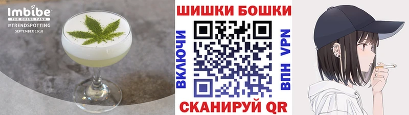 Canna-Cookies конопля  Купить закладки  Дивногорск 