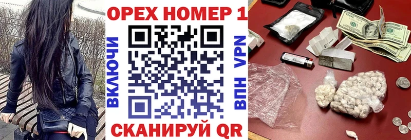 КОКАИН Колумбийский  Купить закладки  Дивногорск 