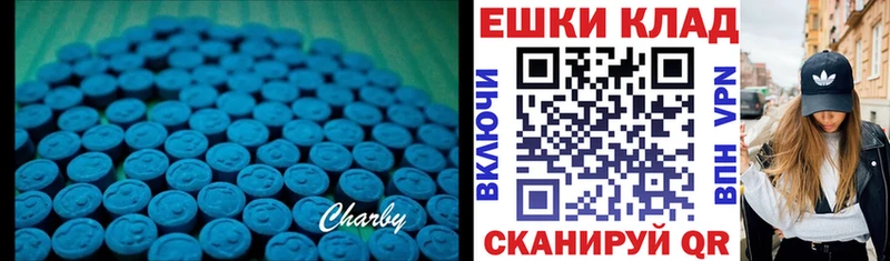 Купить  Дивногорск  Ecstasy Дубай 