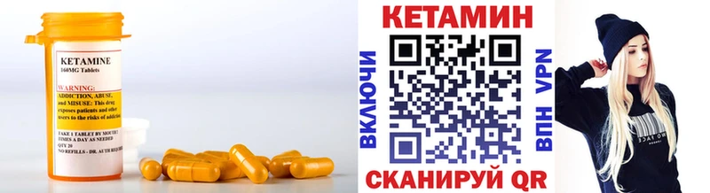 Кетамин ketamine  Купить  Дивногорск 
