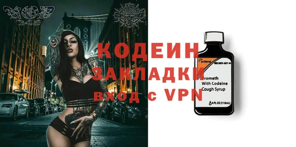 дистиллят марихуана Елабуга
