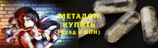 дистиллят марихуана Елабуга