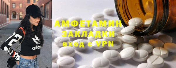 меф VHQ Ельня