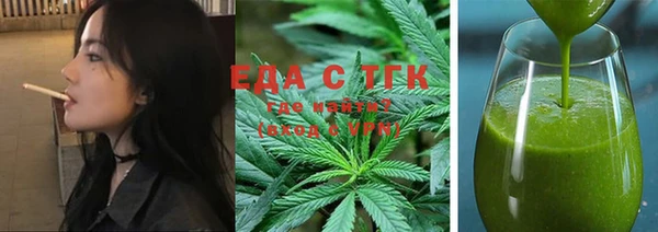 дистиллят марихуана Елабуга