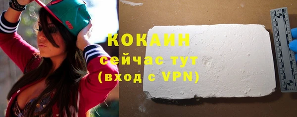 дистиллят марихуана Елабуга