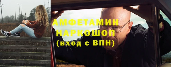 дистиллят марихуана Елабуга
