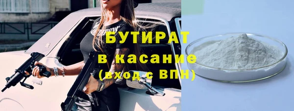 стафф Елизово