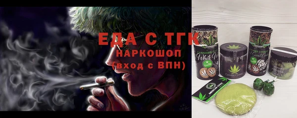 дистиллят марихуана Елабуга