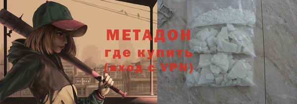 стафф Елизово