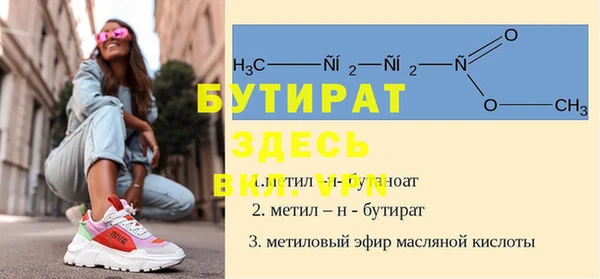 дистиллят марихуана Елабуга