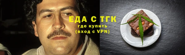 стафф Елизово