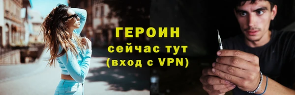 меф VHQ Ельня