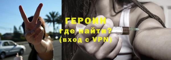 стафф Елизово