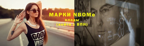 дистиллят марихуана Елабуга