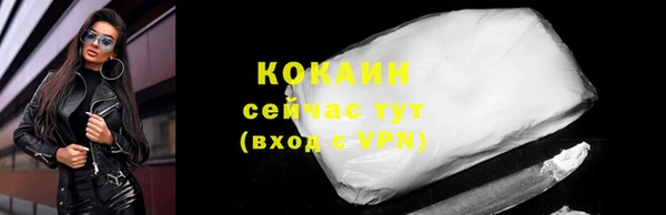 меф VHQ Ельня