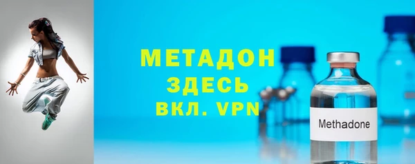 стафф Елизово