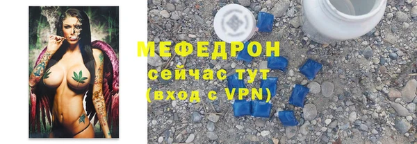 дистиллят марихуана Елабуга