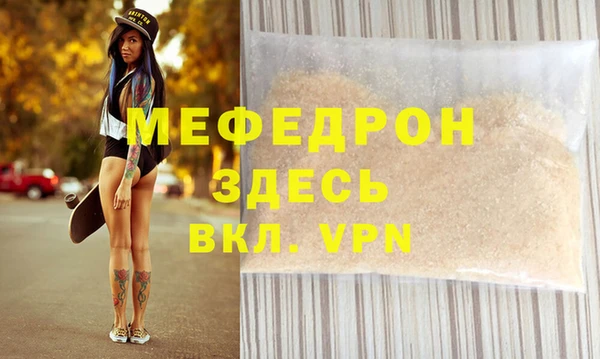 стафф Елизово