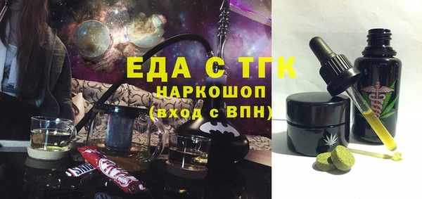 стафф Елизово