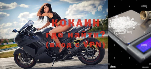 меф VHQ Ельня