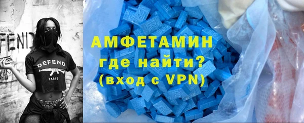 меф VHQ Ельня