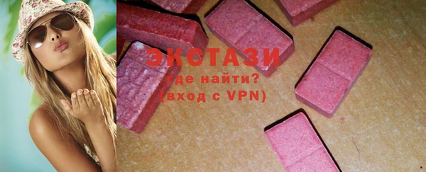 стафф Елизово