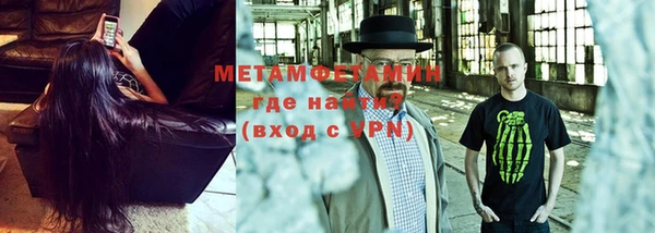 дистиллят марихуана Елабуга