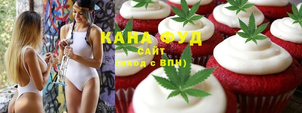 стафф Елизово
