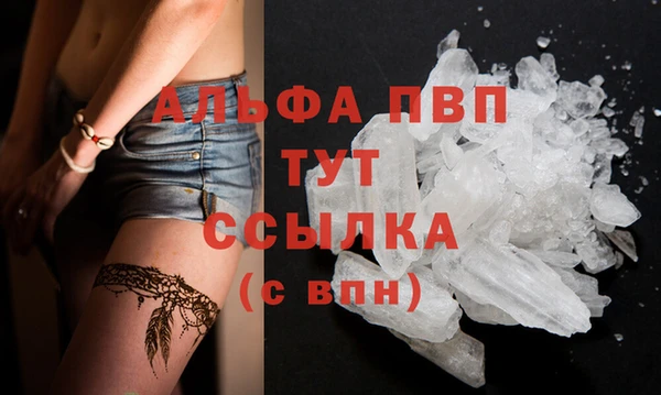меф VHQ Ельня