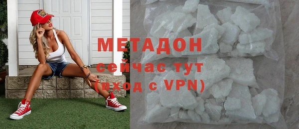 дистиллят марихуана Елабуга
