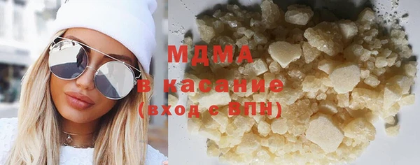 стафф Елизово