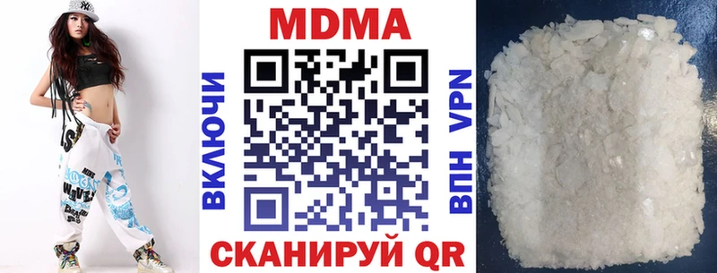 Купить  Дивногорск  MDMA crystal 