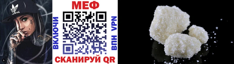 Мефедрон VHQ  Купить закладки  Дивногорск 