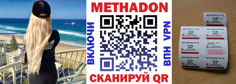 Метадон VHQ  Купить где  Дивногорск 