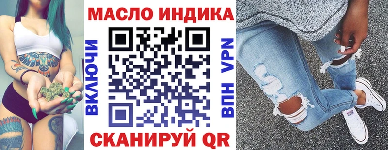 Купить где  Дивногорск  Дистиллят ТГК Wax 