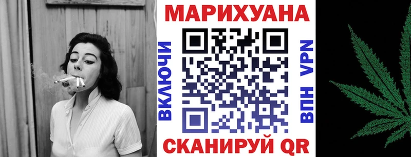 Бошки марихуана LSD WEED Дивногорск